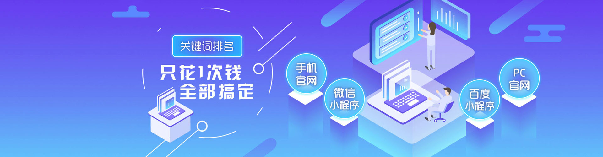 随县百度推广费用
